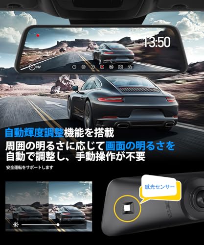 AUTO-VOX - T9 Pro 最強 純正交換 ドライブレコーダー ミラー型 の評価